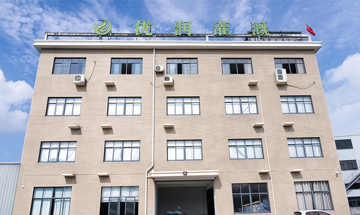 Ningbo Yourun Paisagem Irrigação Co., Ltd.